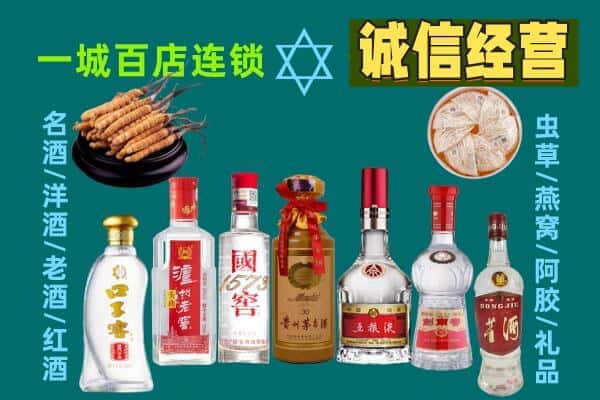 义乌市回收五粮液酒瓶