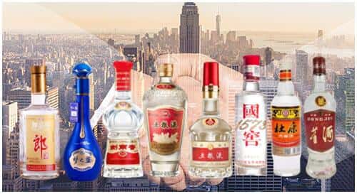 义乌市回收名酒