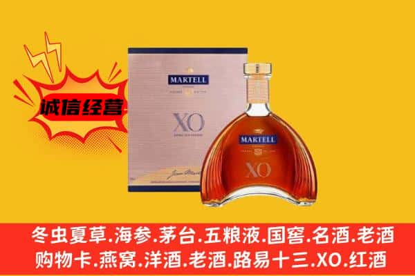 义乌市上门回收马爹利价格