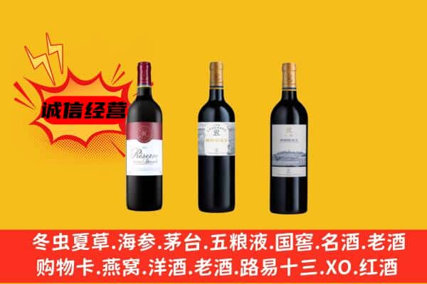 义乌市上门回收拉菲价格