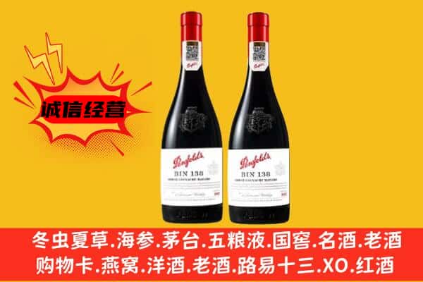 义乌市上门回收奔富价格