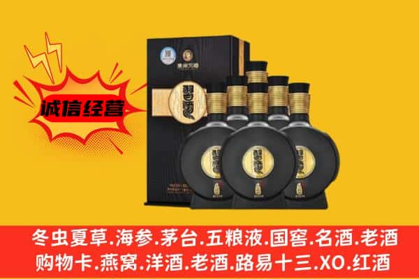 义乌市上门回收习酒价格