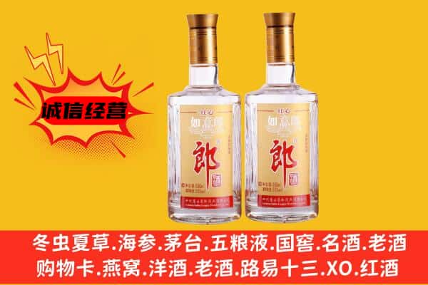 义乌市上门回收郎酒价格
