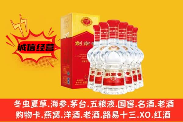 义乌市上门回收水晶剑价格