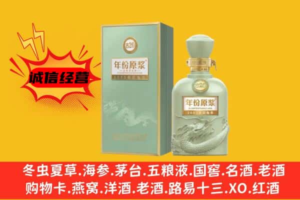 义乌市上门回收古井贡酒价格