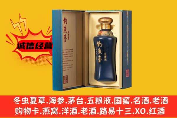 义乌市回收钓鱼台