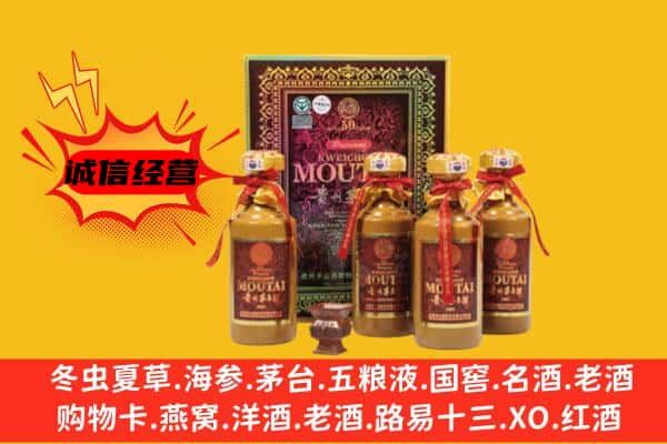 义乌市回收50年份茅台酒
