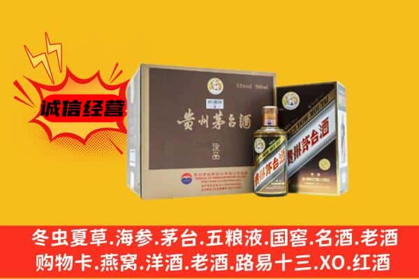 义乌市回收彩釉茅台酒