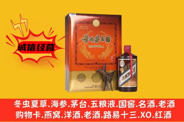 义乌市回收精品茅台酒