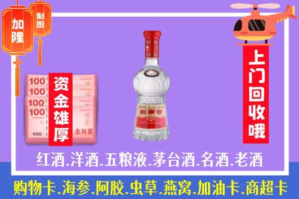 义乌市回收剑南春怎么定价